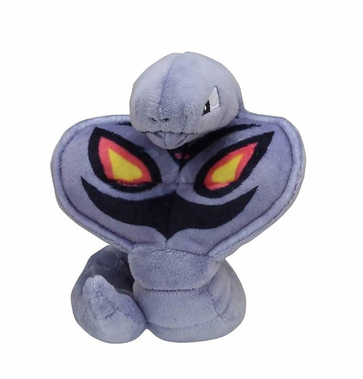 Peluche Pokémon Arbok