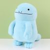 Peluche Pokémon Maraistre