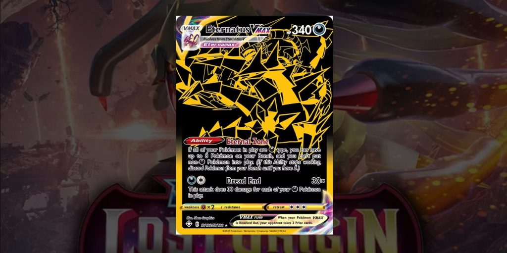 ethernatos vmax
