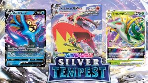 cartes-pokemon-v-vmax-tempete-argentée