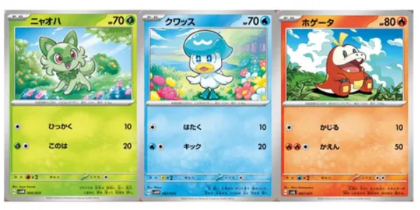 premières cartes pokémon EX Ecarlate et Violet