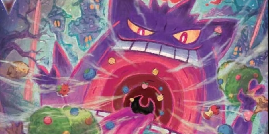 Ectoplasma poing de fusion