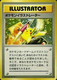 Pikachu-Illustrator