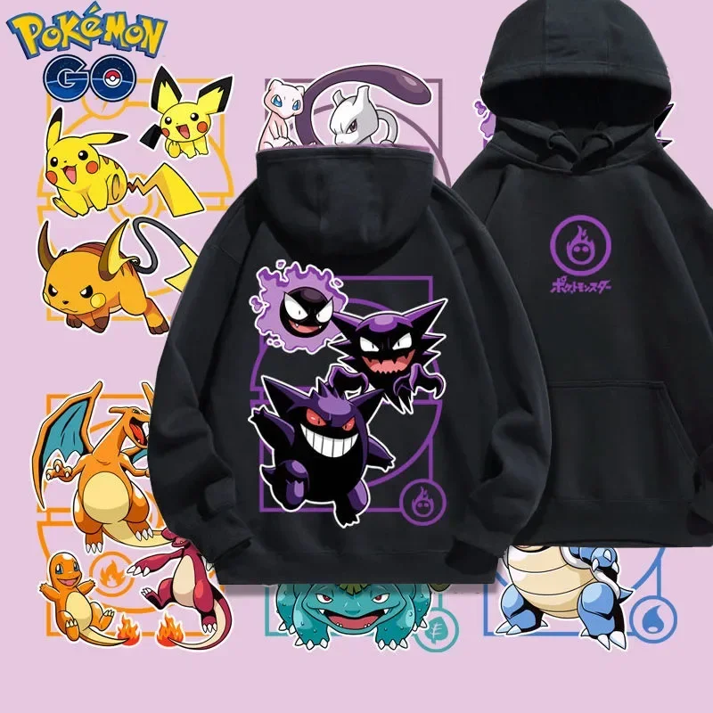 Sweat Pokémon Ectoplasma et ses évolutions